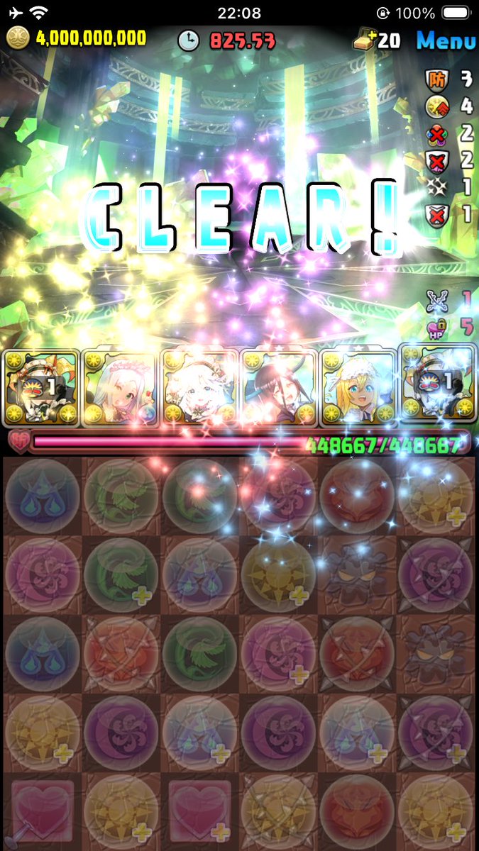 ppdllv's tweet photo. 大樹チャレンジ固定チーム
めちゃくちゃ簡単だったな https://t.co/ytV9sNdm56