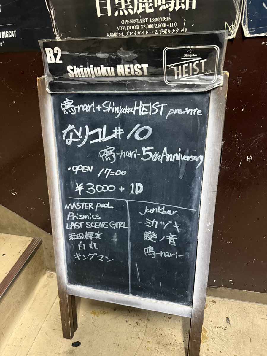 Prismics_info's tweet photo. 2026/07/02 新宿HEIST
なりコレ#10
ご来場ありがとうございました！

📸 @LikeFreeLife 

Spt.🎸 @Kakerun_Gt 

🎧Flicker各サブスクにて配信中
 https://t.co/wB4Oft00xJ

🎧 1st E.P.イルミネイトはこちら
https://t.co/X9Q9YqBAIF https://t.co/g3jSRGHD8M