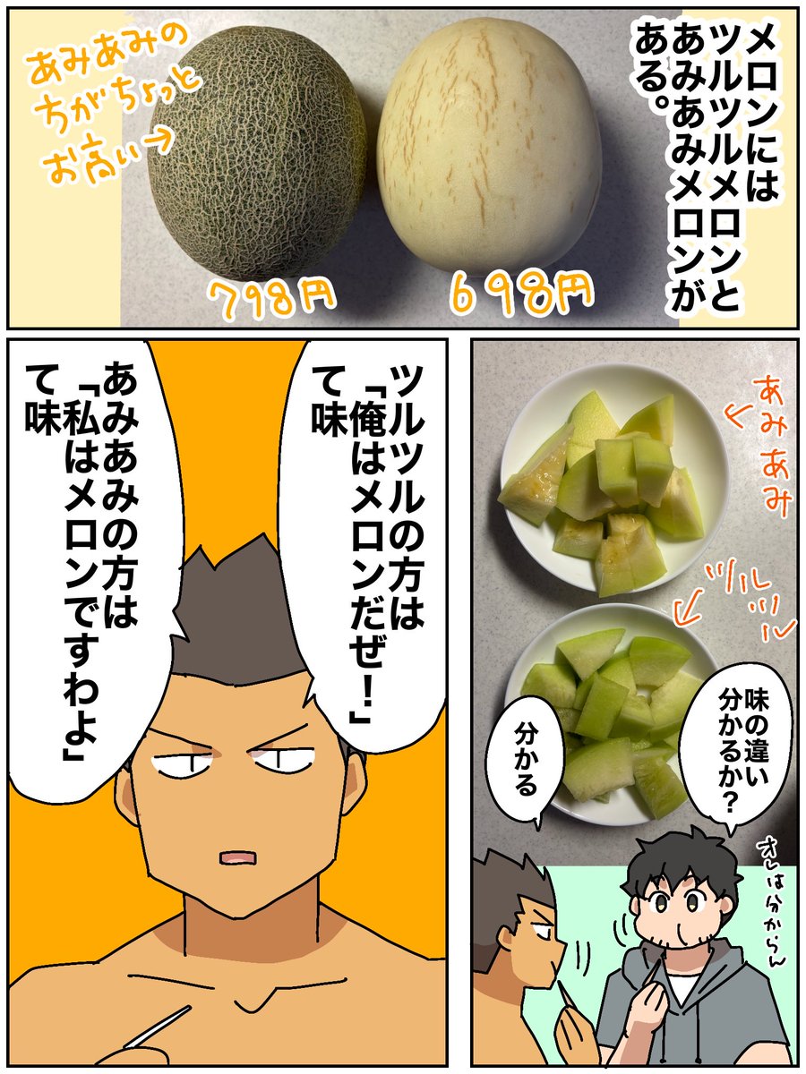 rororondo4444's tweet photo. 私はツルツルが好き https://t.co/qEQUPytZ3n