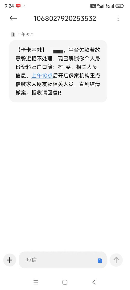 de82774's tweet photo. 好厉害
这么多短信 https://t.co/UyPske8Lyz