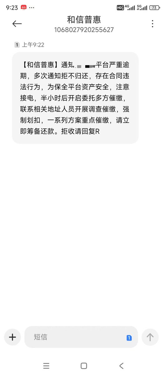 de82774's tweet photo. 好厉害
这么多短信 https://t.co/UyPske8Lyz