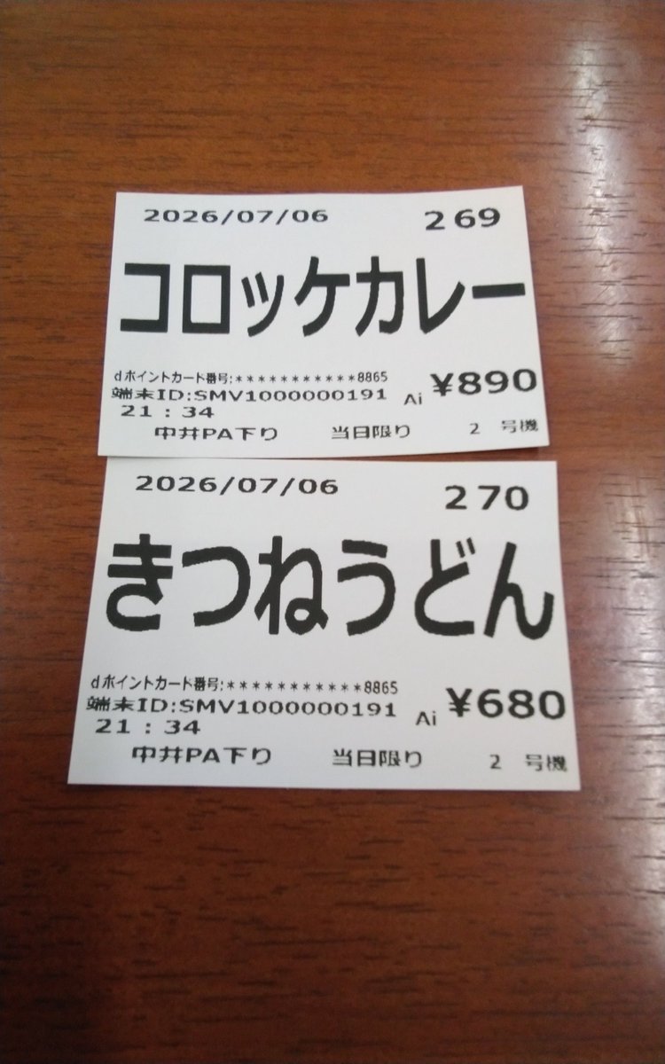 12SATOSHII's tweet photo. ごちそうさまでした‼️😁💤 https://t.co/SaP4SrEhck