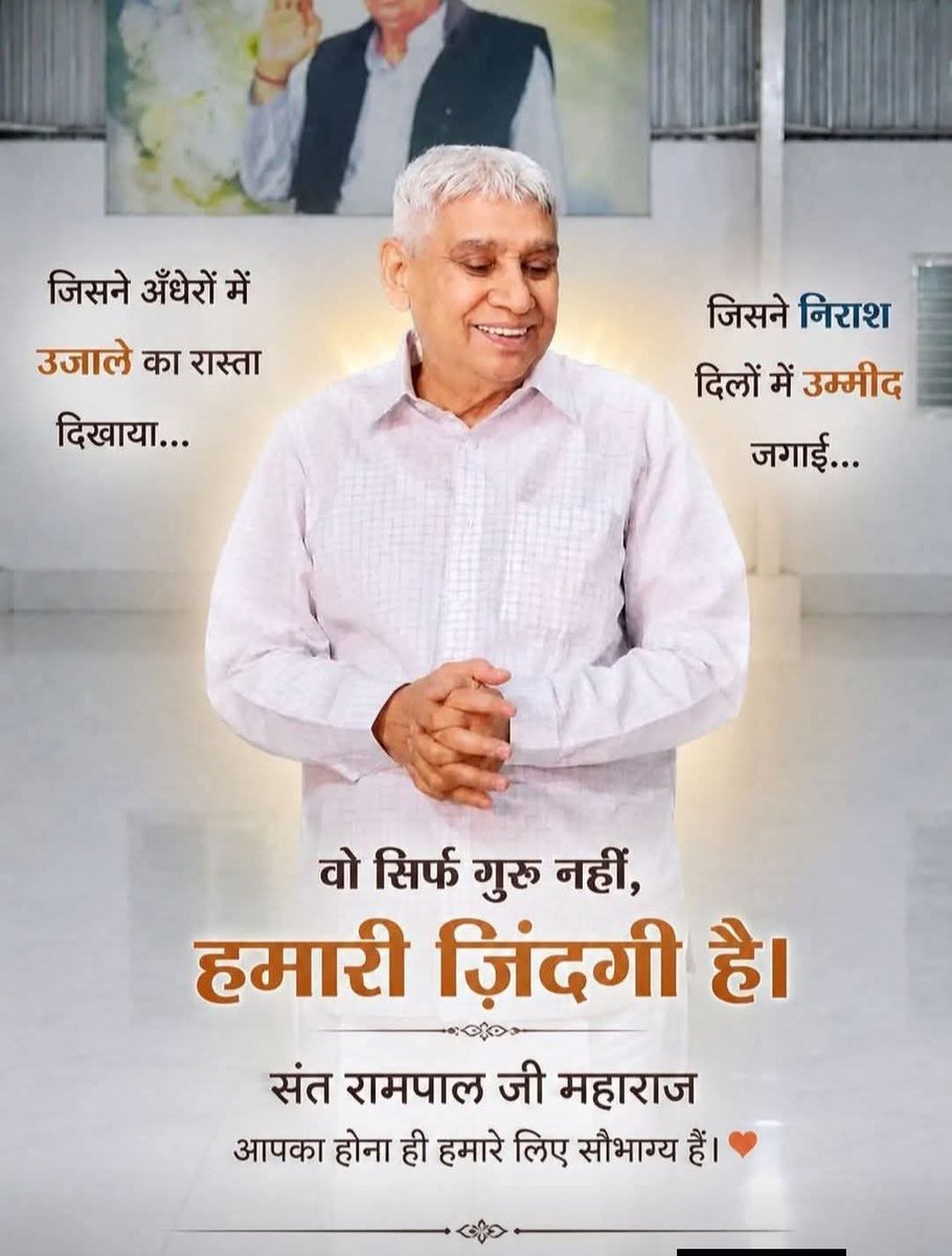 kajalDasi_'s tweet photo. #SatKabirVachan 
#GodNightMonday https://t.co/XndQSuymqp