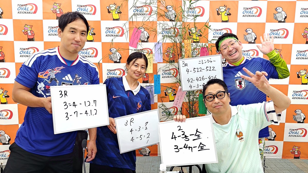 京王閣競輪YouTubeLIVE 最終日】 本日は🌜️#ミッドナイト競輪🌛 3R的