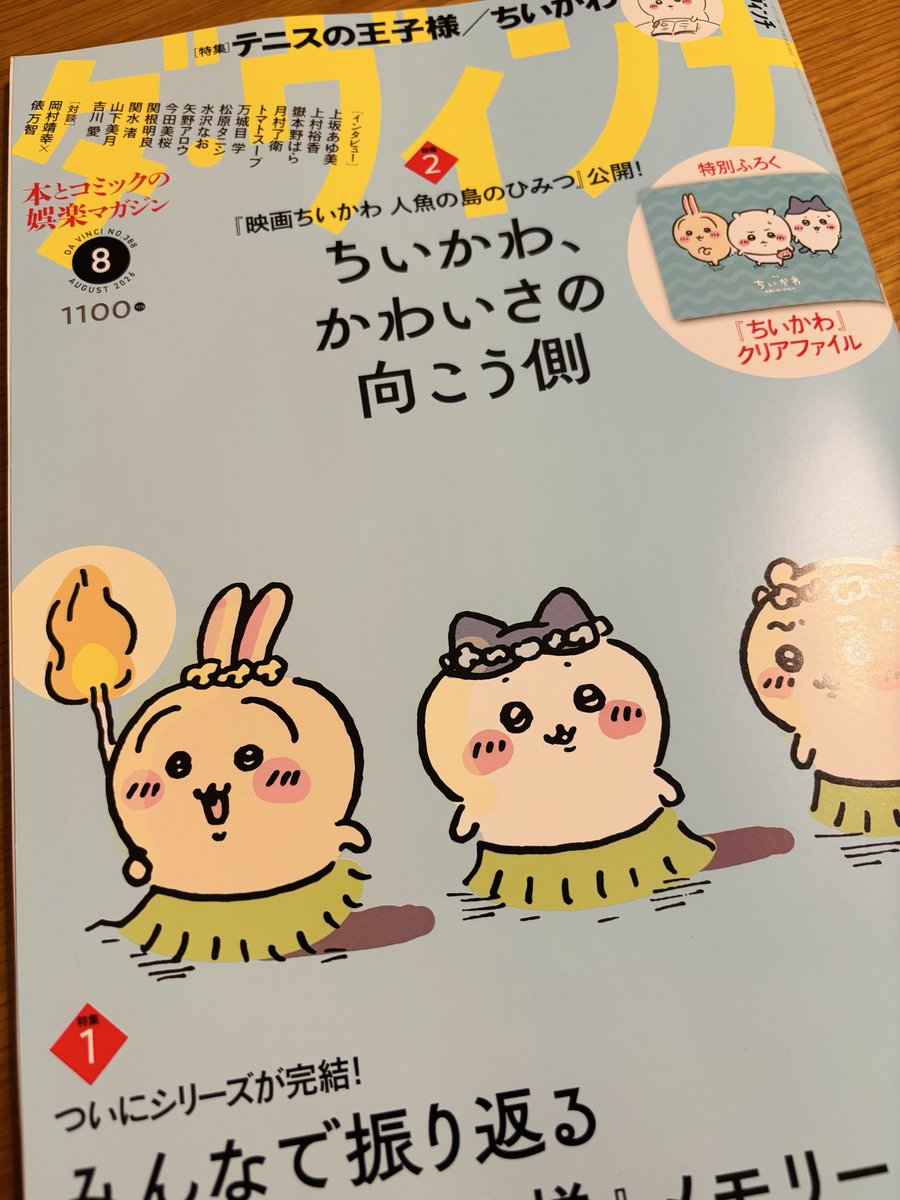 ももくま (@mo_mo_kuma) / Posts / X