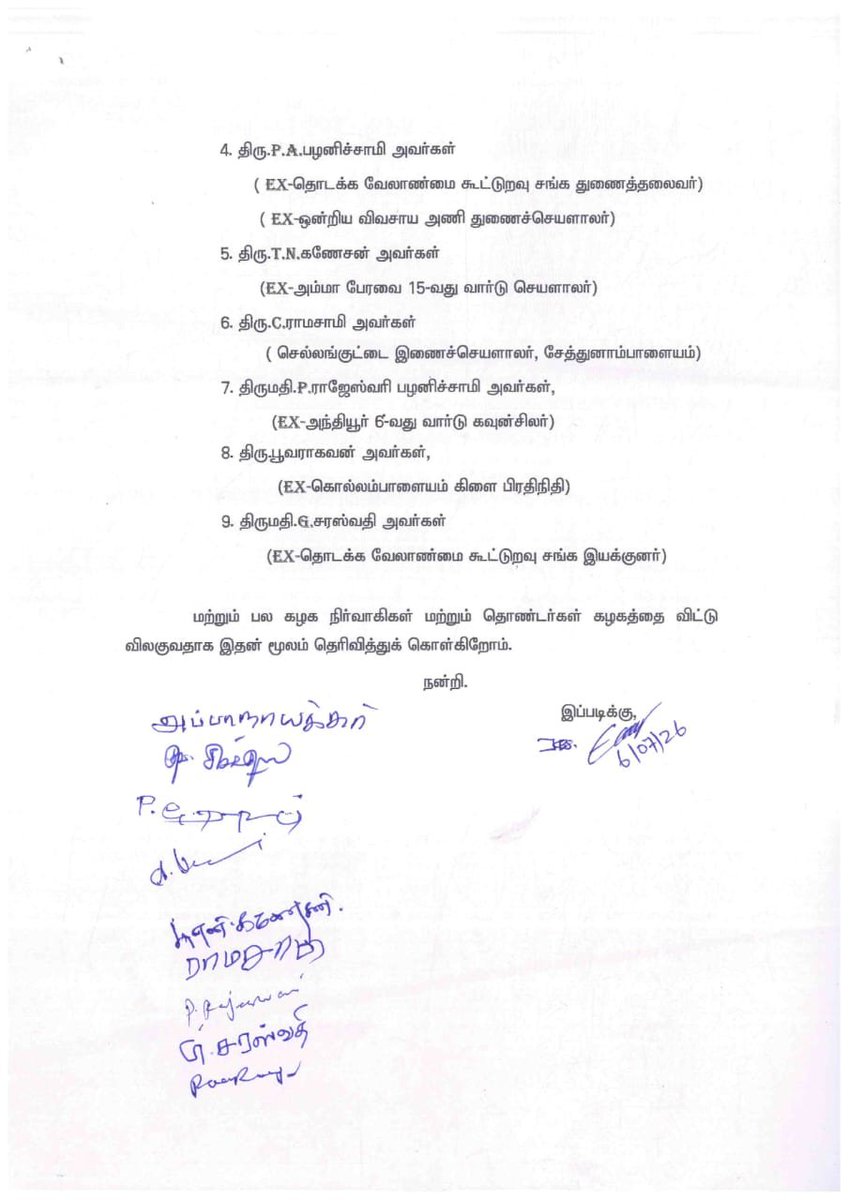 sunnewstamil's tweet photo. #NewsUpdate | எடப்பாடி பழனிசாமியின் தாய்மாமா மகனும், மாநில எம்.ஜி.ஆர் மன்ற துணை செயலாளருமான கே.பி.எஸ். ராஜா அதிமுகவில் இருந்து தனது ஆதரவாளர்கள் உடன் விலகுவதாக அறிவிப்பு

தனக்கு தகுதி இருந்தும் இரு முறை எம்.எல்.ஏ. சீட் மறுக்கப்பட்டதாக எடப்பாடி பழனிசாமி மீது குற்றச்சாட்டு

#SunNews | #ADMK | #EdappadiPalanisamy