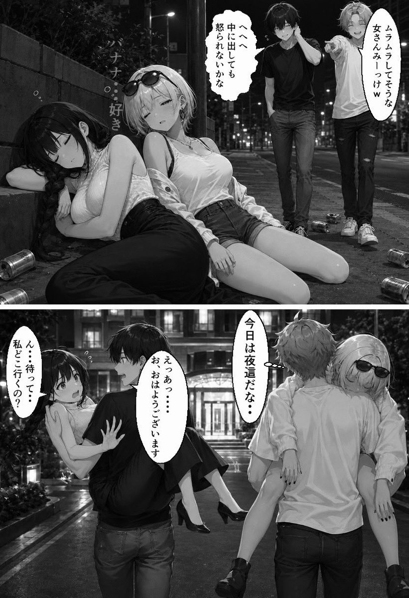 haitokutarou's tweet photo. 大学生の裏側
(1/8) https://t.co/mzuAWVCjuV