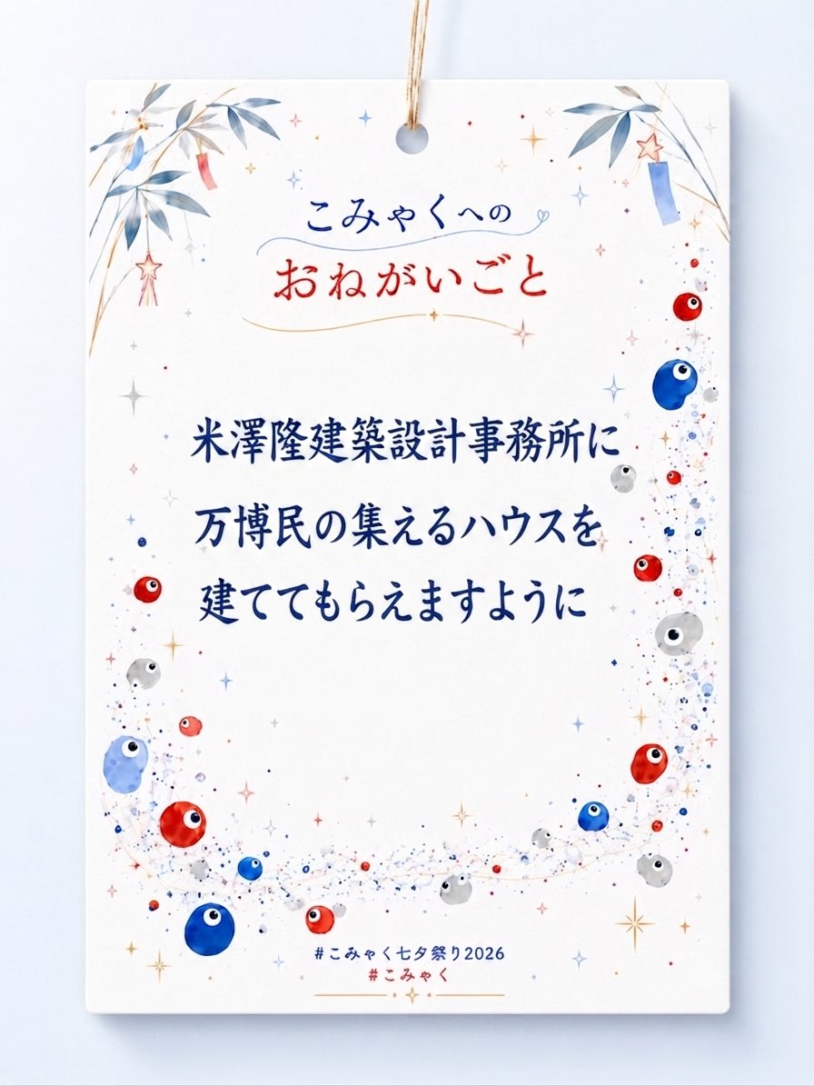 2億円トイレファンクラブ (@ToyBlocklikeArc) / Posts / X