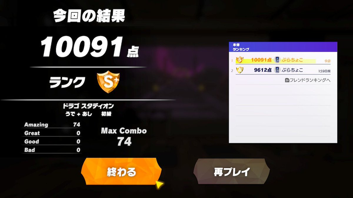 blachocolat's tweet photo. 399日目
#リングフィットアドベンチャー #RingFitAdventure #NintendoSwitch #投稿すっかい https://t.co/lyFtJl55mz