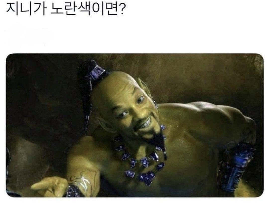 thinkingtree413's tweet photo. 정답은?? https://t.co/BX158nrmXn