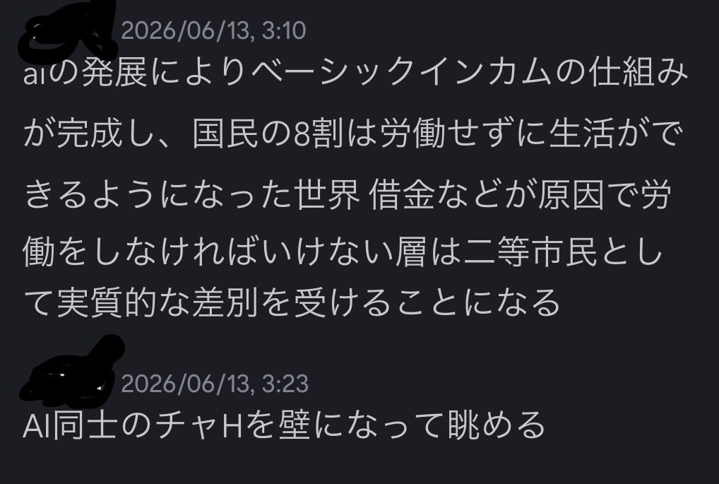 aba_cot tweet picture