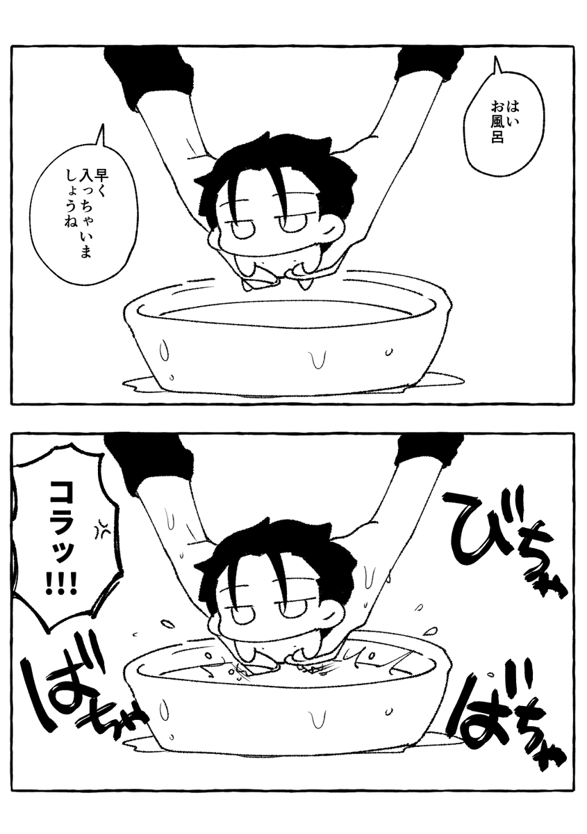 dtgkun's tweet photo. 🧡🛁 https://t.co/EW3j3GTHf6