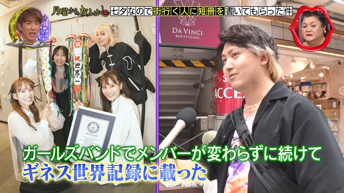 YukuBuraaaa_TV's tweet photo. SCANDALなのにスキャンダルがない #月曜から夜ふかし https://t.co/41ojICxYOm