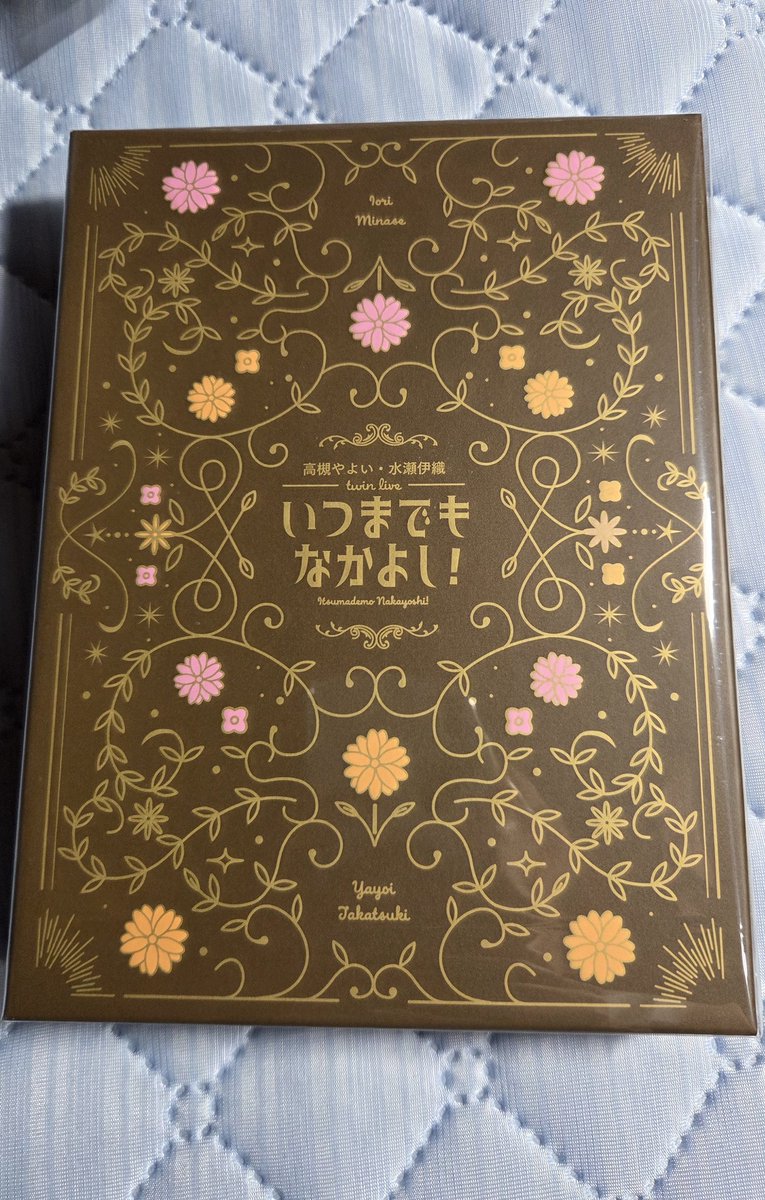 rider_teacherP's tweet photo. 高槻 やよい・水瀬 伊織 twin live “いつまでもなかよし！” Blu-rayが届きました！！アニマスとこのxRが決め手で、やよい担当になったんだよな🥰 27500円？安い安い！ https://t.co/kPNf7zvpj8