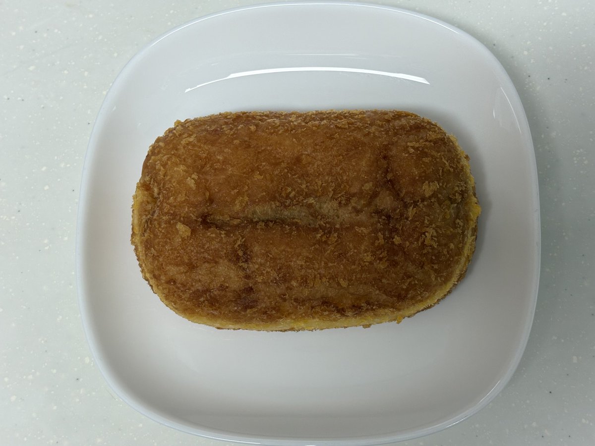 Forkylove's tweet photo. ゴーゴーカレーの濃厚ブラックカレーパンです
９８円でこの大きさです
ブラックカレーの美味しさたっぷりです。
７月からパンも値上がりとニュースがありますが、メーカーさんとスーパーの努力に感謝です
#能登のために食べて応援ありがとう
#石川県
#第一パン
#マルアイ
#ゴーゴーカレー
#カレーパン https://t.co/KxnGk4TGYt