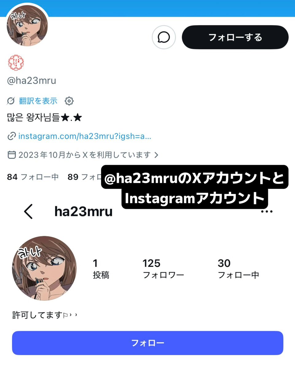 Iq6Hghw's tweet photo. 【注意喚起】 
NCTWISH（リョウペン はな）@/ha23mru
（&amp;TEAM フウマペン）

ヨントンの画像が盗用されています。
また、盗用だけではなく、盗用した画像にAI加工を施して使用しており、非常に悪質です。

恐らく他の画像も転載されており、今後も盗用を続ける可能性がありますので、ご注意ください。 https://t.co/6cH3DU4PCc