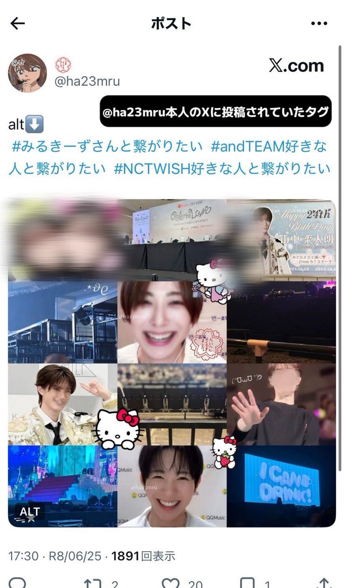 Iq6Hghw's tweet photo. 【注意喚起】 
NCTWISH（リョウペン はな）@/ha23mru
（&amp;TEAM フウマペン）

ヨントンの画像が盗用されています。
また、盗用だけではなく、盗用した画像にAI加工を施して使用しており、非常に悪質です。

恐らく他の画像も転載されており、今後も盗用を続ける可能性がありますので、ご注意ください。 https://t.co/6cH3DU4PCc
