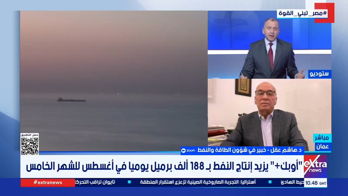 د. هاشم عقل: تباطؤ الطلب العالمي وزيادة المعروض يدفعان أسعار النفط نحو مزيد من الانخفاض #ياسر_عبدالستار 