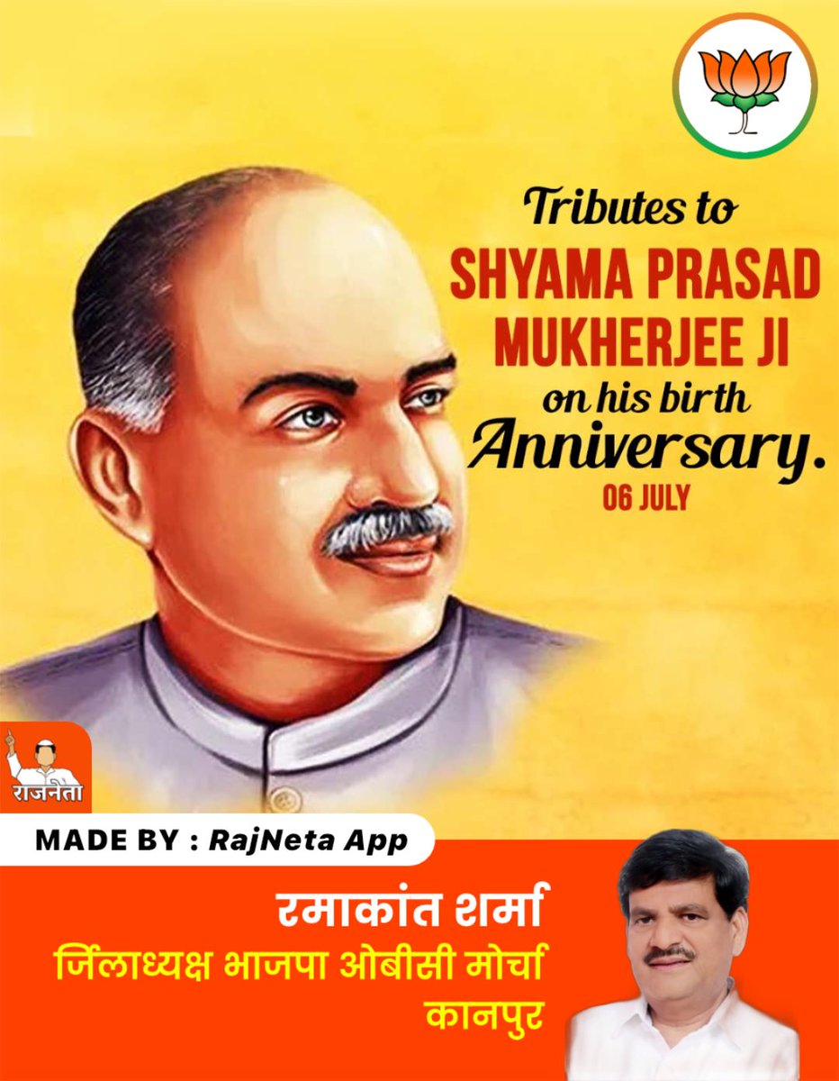 RKSharmaBJP's tweet photo. https://t.co/U6FMbNKQ4S