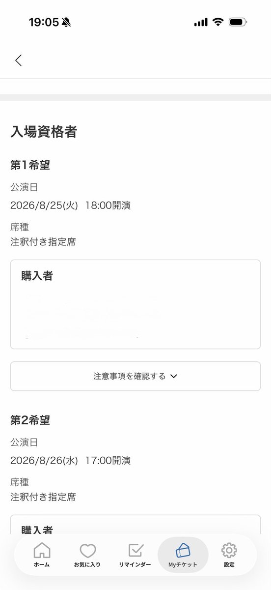 satoshi_cs_98's tweet photo. 申し込んだよー！
りさー！まっててねー！
#古澤里紗  #ふりたん振り向いて https://t.co/aQCNOFNl1J