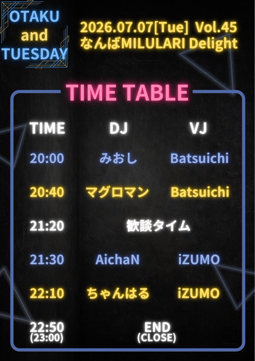 OTAKUandTUESDAY's tweet photo. 【💥第1火曜日開催💥】

🌟OTAKU and TUESDAY vol.45🌟
2026/7/7(火) 20:00〜23:00
場所：大阪 なんば@milulari Delight

大阪で開催している平日アニクラです！
アニソン中心にサブカル楽曲が幅広く流れます✨

明日の7月7日火曜日の夜は #オタTUE で決まり！！🙌🏻

詳細は下記に⤵️ https://t.co/ODh2PcPshj