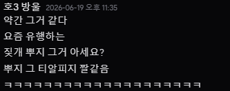 S2mudkipS2's tweet photo. 피엘님이 저 이거같대요
내 추구미엿는데 히죽 https://t.co/4exeBeTtFN