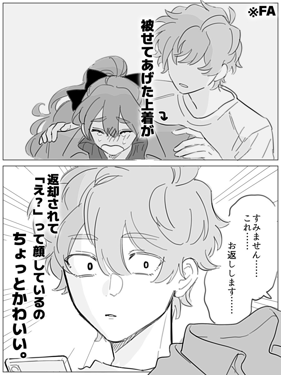 hinata0511B's tweet photo. #晴LOVE 
まさかの返却にびっくり https://t.co/glvc9INVeD