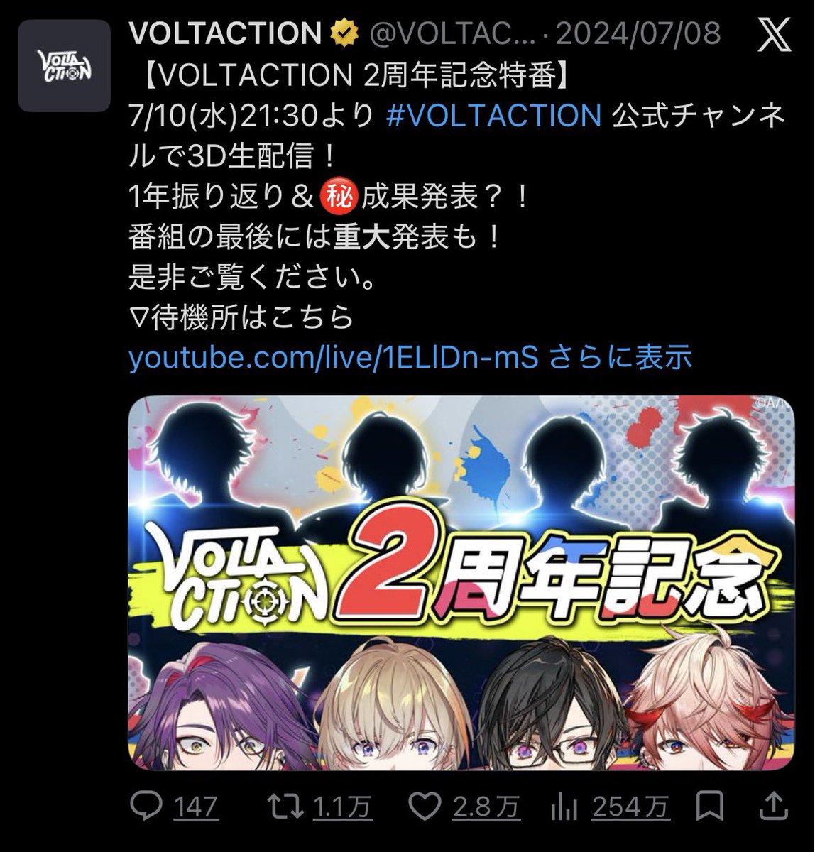 halca_ng's tweet photo. 知ってますか？
vltさんが【重大】って使ったの、
1周年のライブ告知と
2周年の150Daysとかのときと
ファーストアルバム発売の時だけなんすよ https://t.co/IBEbROy06r