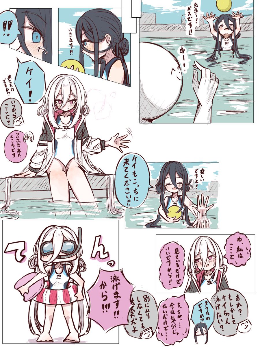 ten3_ooo's tweet photo. みんな最初は泳げないから大丈夫だよケイちゃん https://t.co/VJe3PWq0od
