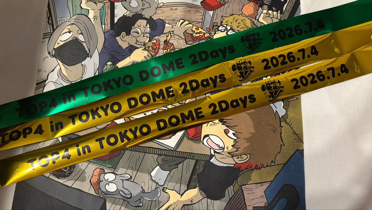 ___iouu1's tweet photo. 【交換】
#TOP4TOKYODOME2
銀テ 銀テープ

譲　7/4 黄💛×2 緑💚×1 (全てフル)
求　7/5 黄💛緑💚青💙　各1

フル同士での交換のみ。
落下物のため折れシワ等ご了承ください。
千葉(船橋付近)＞都内手渡し優先
まとめての場合のみ郵送対応可能です◎

お気軽にお声がけください🌸 https://t.co/IqspF7Fp3n