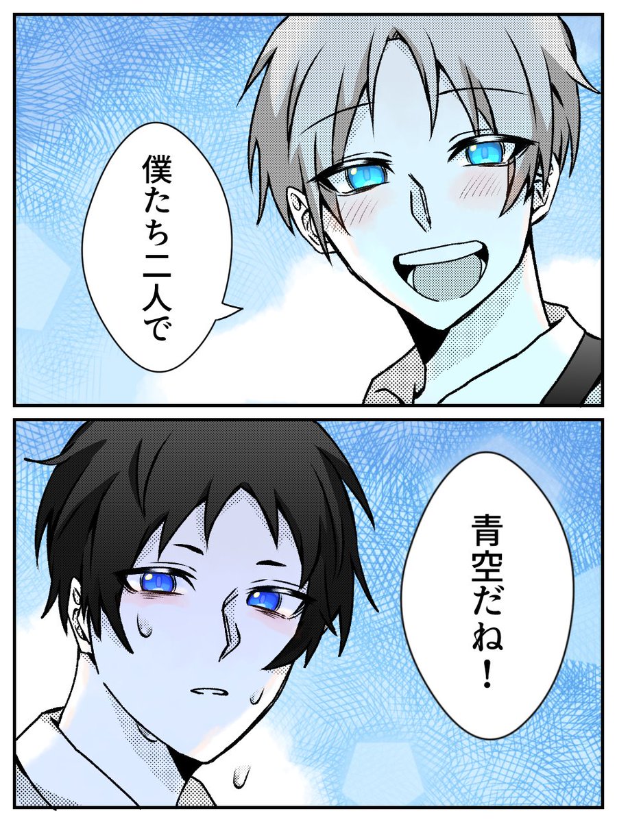 woro_maru's tweet photo. 「青空を視る」
獄卒になる前のことを思い出している斬と疫の話 https://t.co/MymK21uaa9