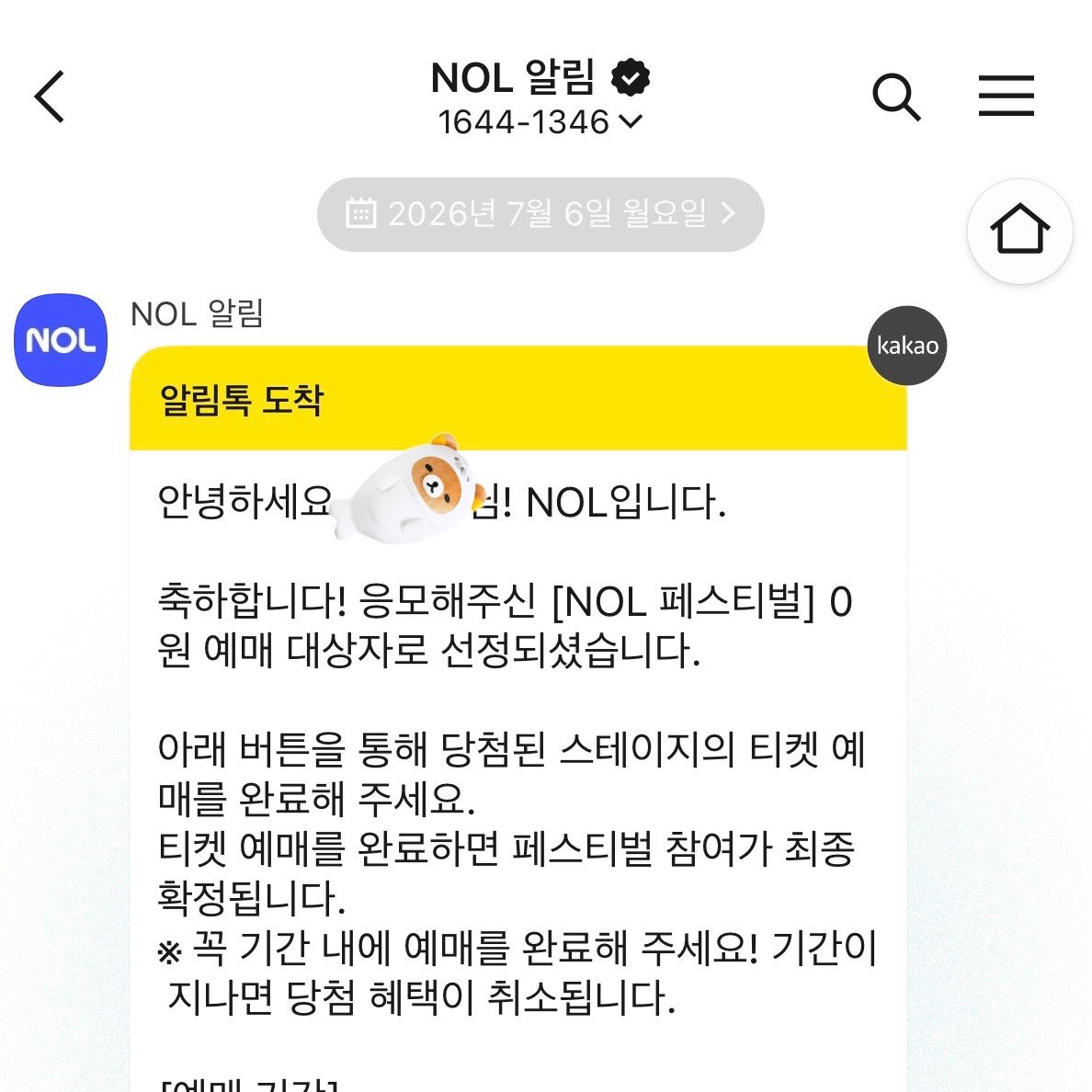 8Dailylog's tweet photo. ㄲㅑ 놀페에서 재밌게 놀자 .. ʚɞ https://t.co/TeC0WTRgDz