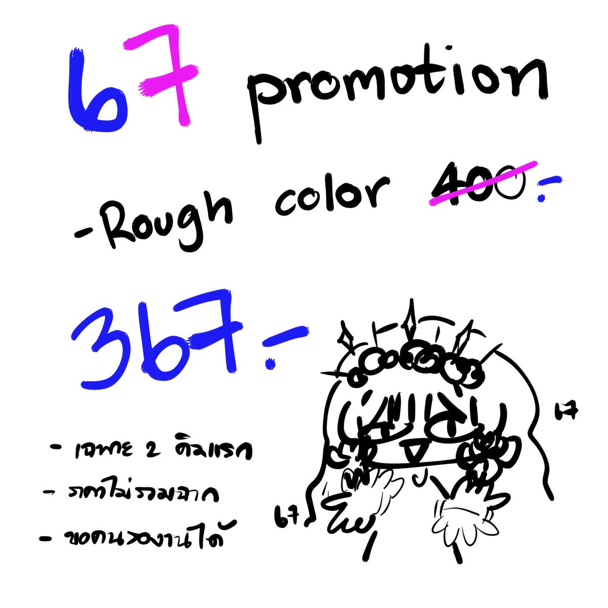 るせ。🔜 CC H37-38 tweet media