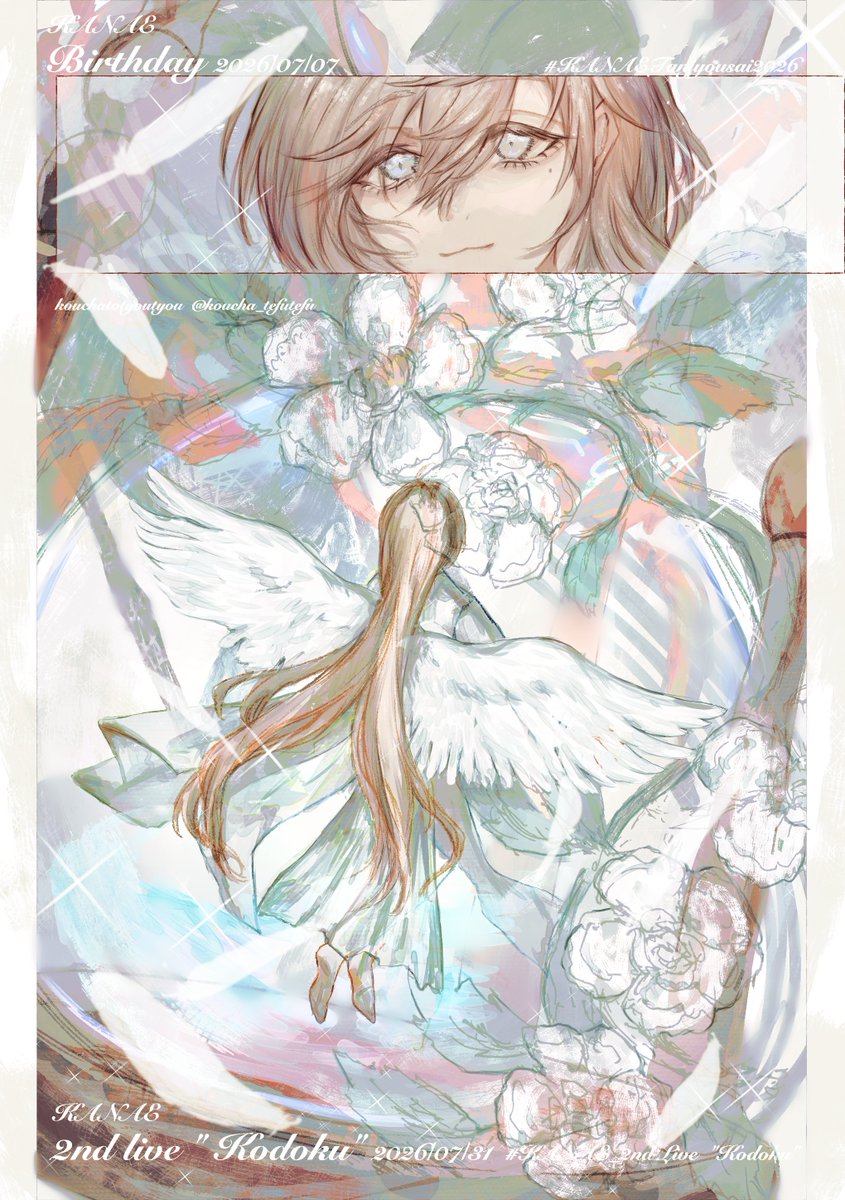 サチ (@S4Ch1_sAcHi) / Posts / X