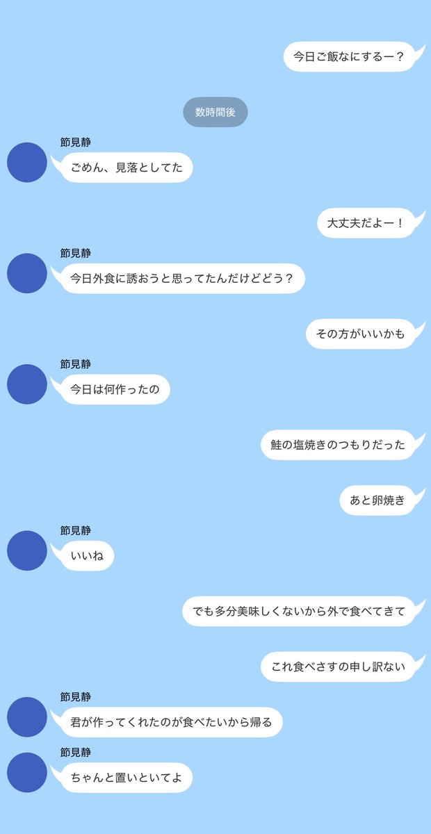 nemui_6i's tweet photo. 料理が下手な彼女とbrmy男子

💻   🍴   🍬   🚬

 #brmyプラス https://t.co/9QgPmIEonM