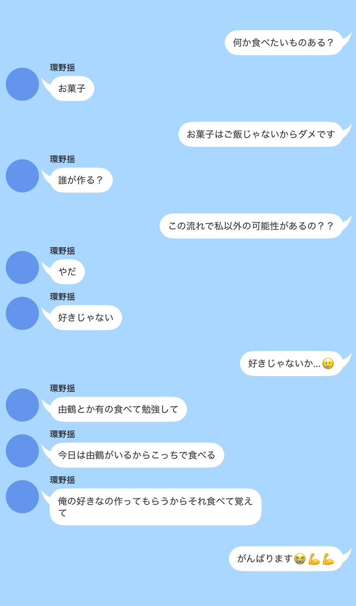 nemui_6i's tweet photo. 料理が下手な彼女とbrmy男子

💻   🍴   🍬   🚬

 #brmyプラス https://t.co/9QgPmIEonM