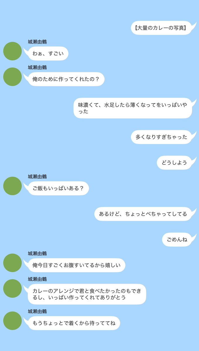 nemui_6i's tweet photo. 料理が下手な彼女とbrmy男子

💻   🍴   🍬   🚬

 #brmyプラス https://t.co/9QgPmIEonM