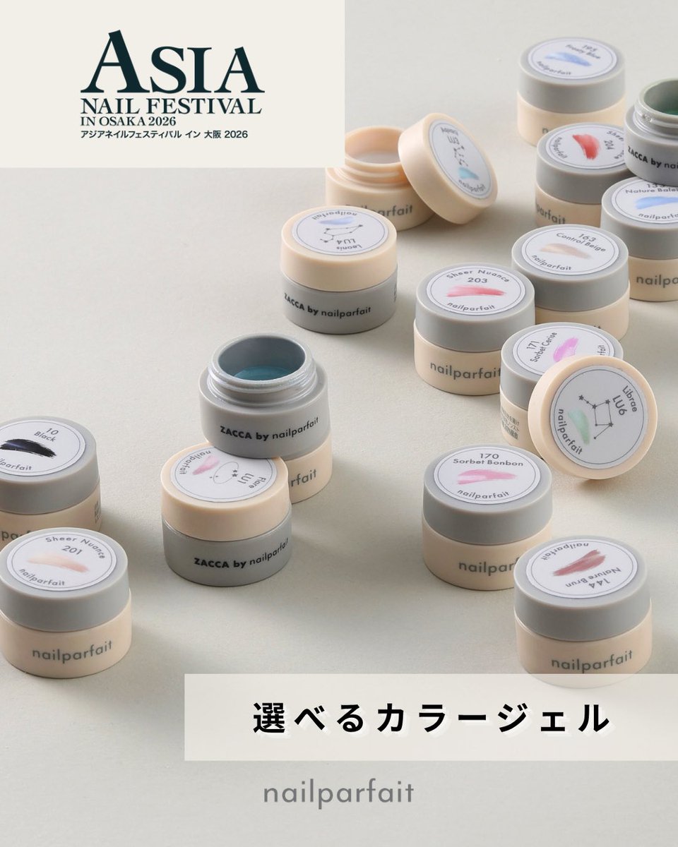 Nail Parfait Gel (@NailParfait) / Posts / X
