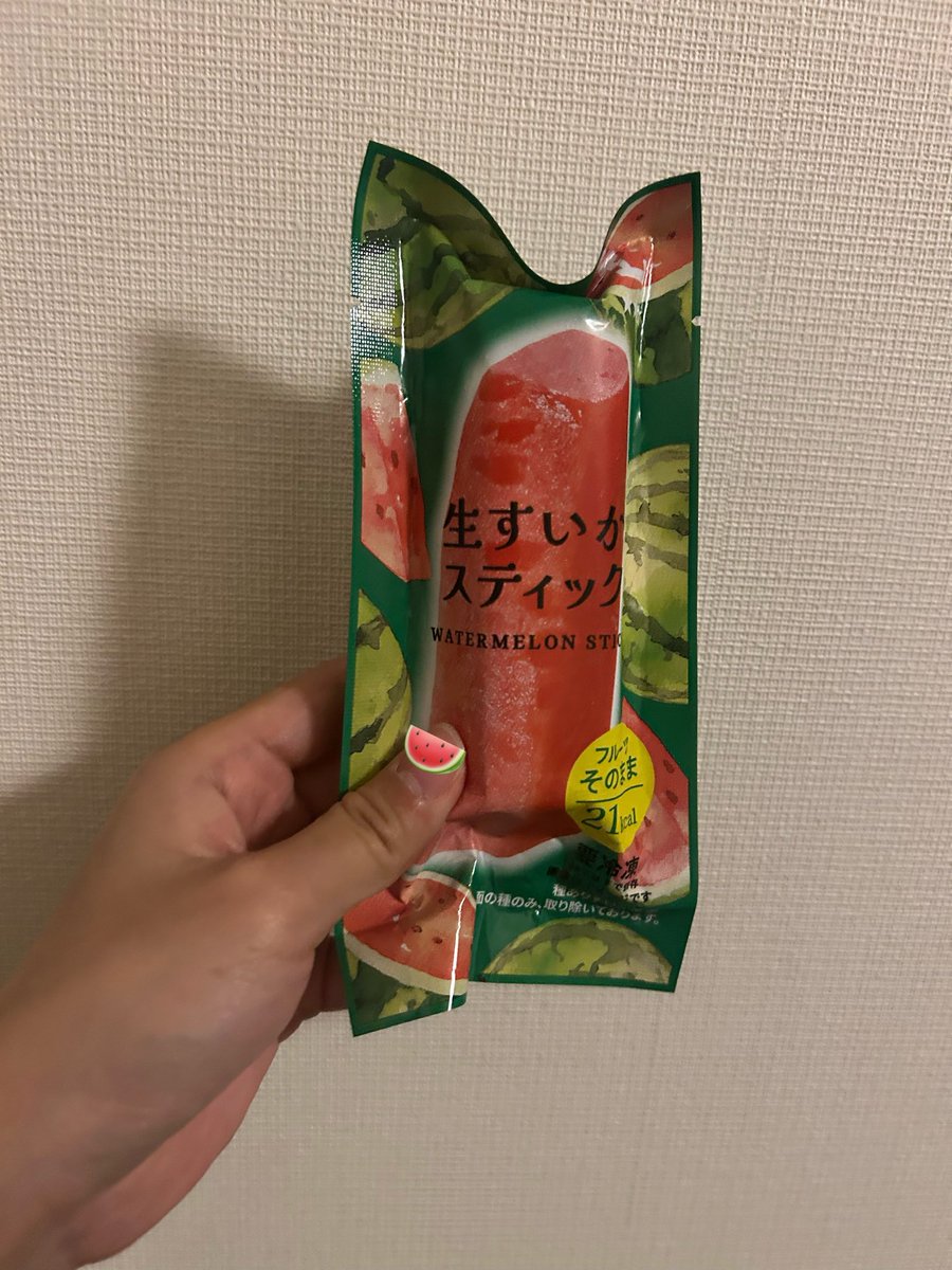 misatonn3's tweet photo. 食べたすぎた念願の https://t.co/4ptBUw3m52