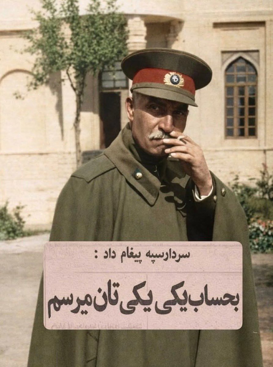 Pegah_shirazi's tweet photo. برای دشمنان ایران همین یک عکس کافیه 
#جاویدشاه https://t.co/ecvjrTZKV7