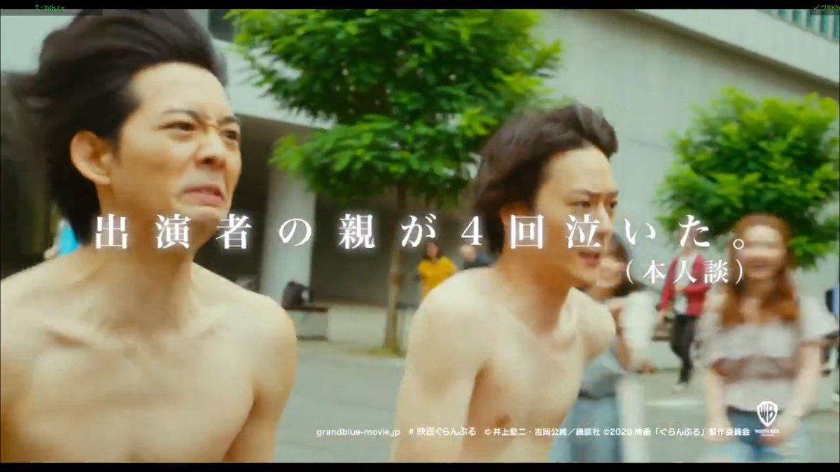 MIKITO_777's tweet photo. 「全米が泣いた」は信じないけど、
『ぐらんぶる』の実写映画で

「出演者の親が4回泣いた」

のは、ガチだと信じています❗️

（『ぐらんぶる』、マンガもアニメも映画もお勧めです✨️） https://t.co/6ub2xLPIPa