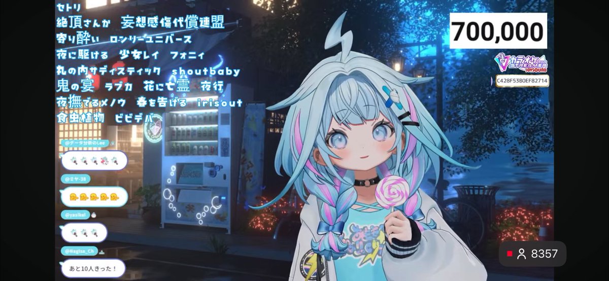 すうちゃん70万人本当におめでとう！！ そして5時間お疲れ様