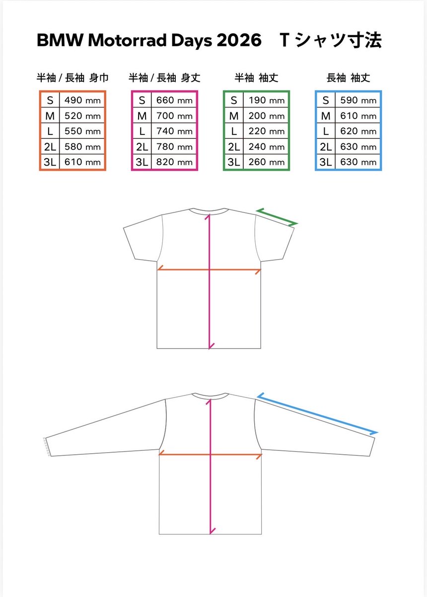 MotorradTokyo_B's tweet photo. Motorrad Days 2026オリジナルTシャツ、7/10(金)13時受付終了となります！
今年は綿100%の素材です、お忘れの方はご予約をお忘れなくお願い申し上げます‼️😆✨
オリジナルツアーも仮予約受付中❣️詳細はスタッフまで🙌

#MotorradDays2026
#MakeLifeARide
#白馬
#ツーリングにいきませんか
#対岳館 https://t.co/zHwB9iREzD