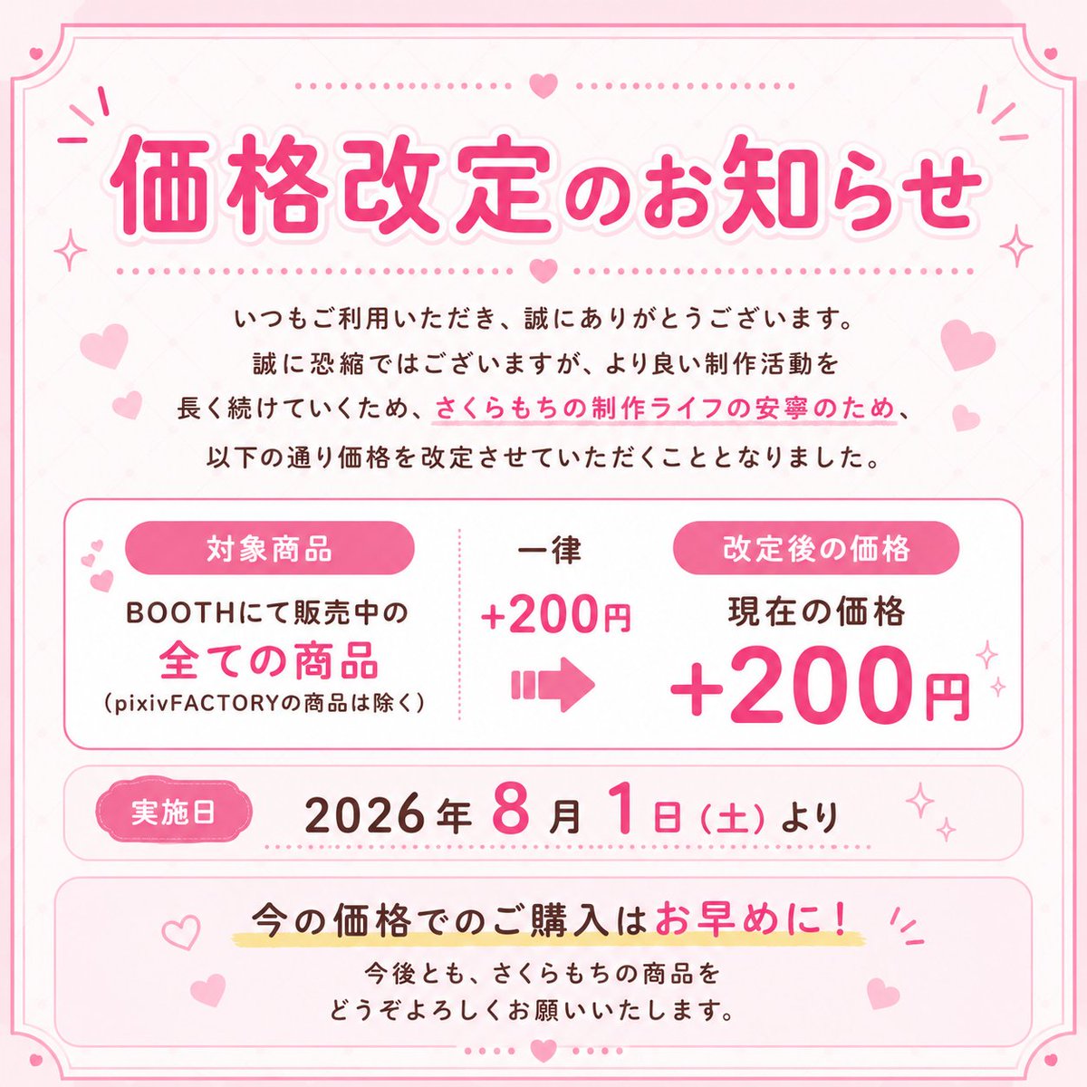 さくらもち??お仕事募集中 (@ask_skrmchi6o6) / Posts / X
