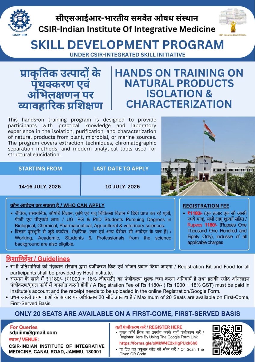 csiriiim's tweet photo. CSIR- IIIM under CSIR-Integrated Skill Initiatives (@csirskill) is organizing "Hands on Training on Natural Products Isolation & Characterization" from 14-16 July 2026. Last Date of applying 10 July 26, Limited seats on First come First Basis.

Apply online at 
https://t.co/jkIQ9WrMoa

#CSIRIIIM #CSIR #CSIRSkill #SkillDevelopment #NaturalProducts #NaturalProductResearch #IsolationAndCharacterization #LaboratoryTraining #HandsOnTraining #ResearchTraining #LifeSciences #PharmaceuticalResearch #Biotechnology #MedicinalPlants #ScientificResearch #Innovation #CapacityBuilding #Jammu #ScienceForSociety