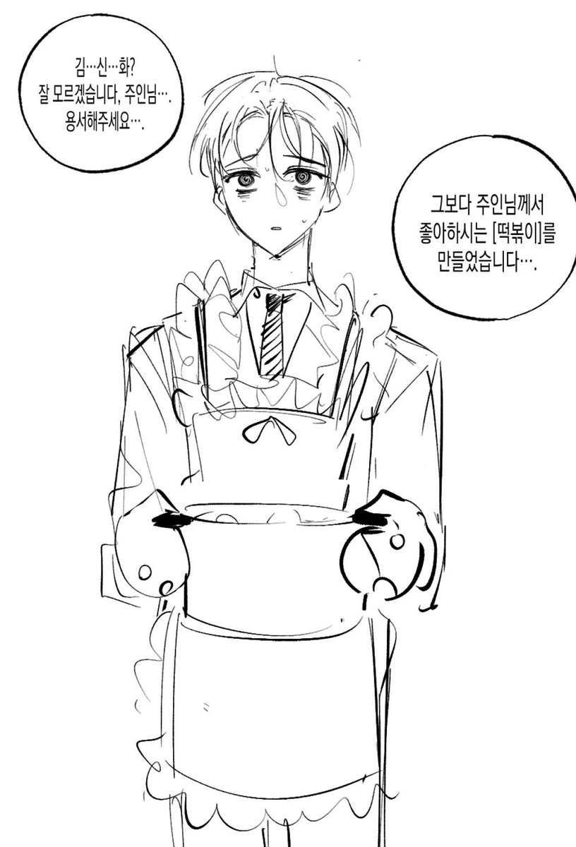 nehpui's tweet photo. 땅현씨를 놓아달라 https://t.co/hE43VdX9HI