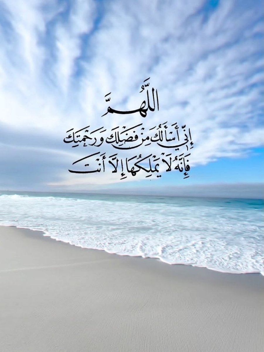l481_'s tweet photo. يا الله🤍.. https://t.co/olng6UljD1