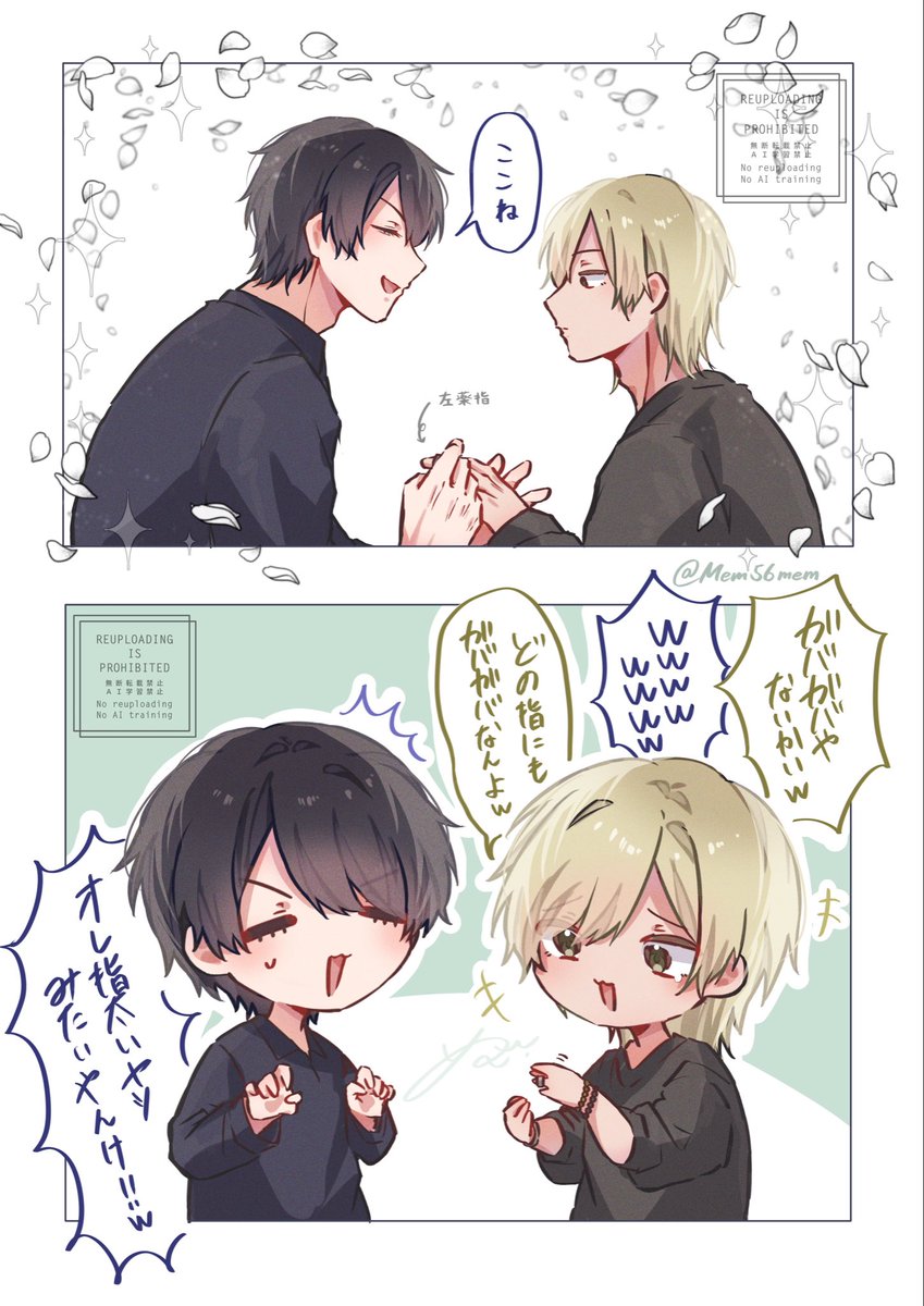 Mem56mem's tweet photo. 💍
#いふ民の乾杯挨拶 #悠すけっち https://t.co/NdrY3VaxHq