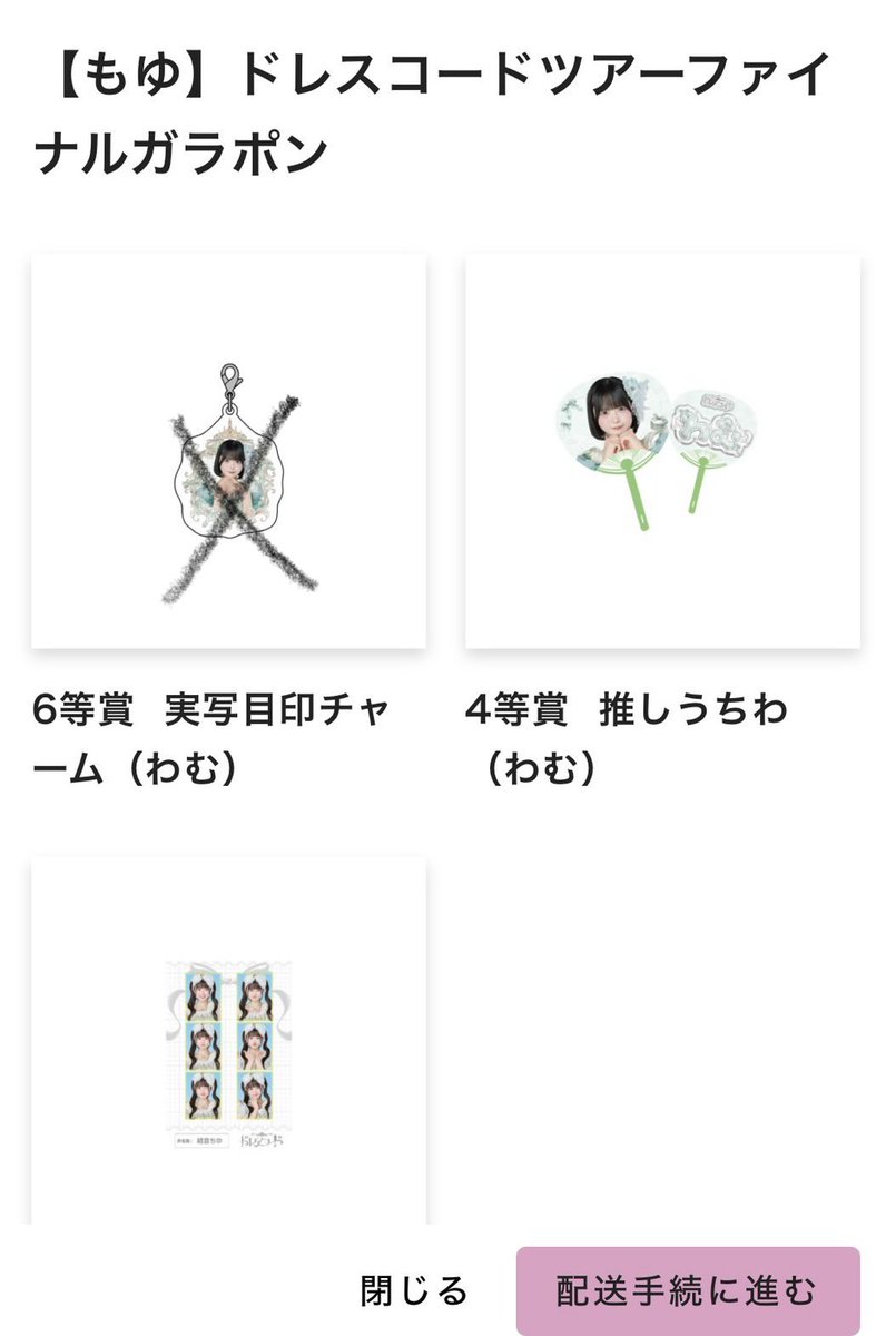 cc__nyaw's tweet photo. 譲 画像のもの💛🤍💚
求 買取

次の現場はもゆ生誕に参戦予定ですFF外でもお気軽にお声がけください🙇‍♀️,,

 #ドレスコード https://t.co/X5m6vulheD