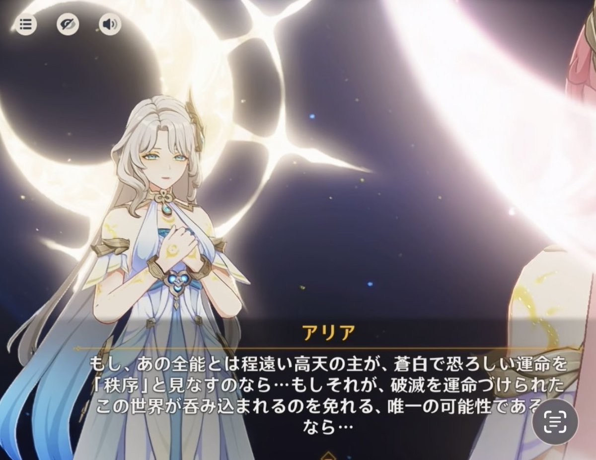 𝐑𝐚𝐲@原神 tweet media